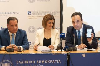 adonis agapidaki papastergiou